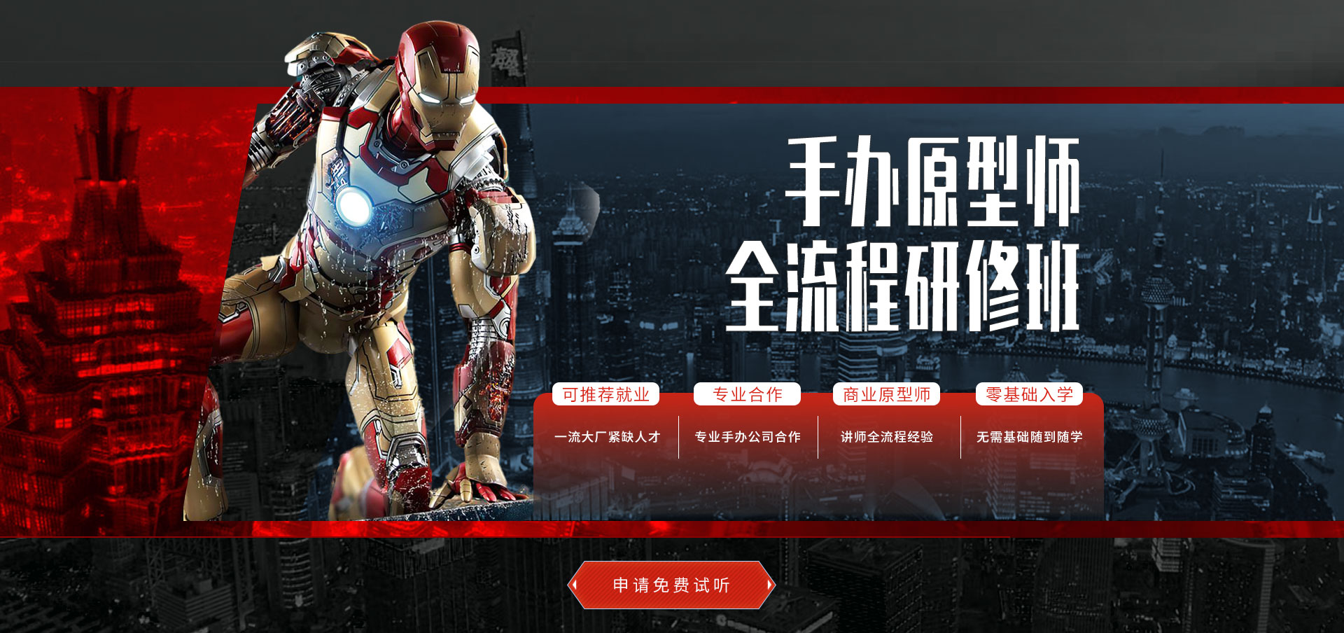 太阳成集团tyc9728策划