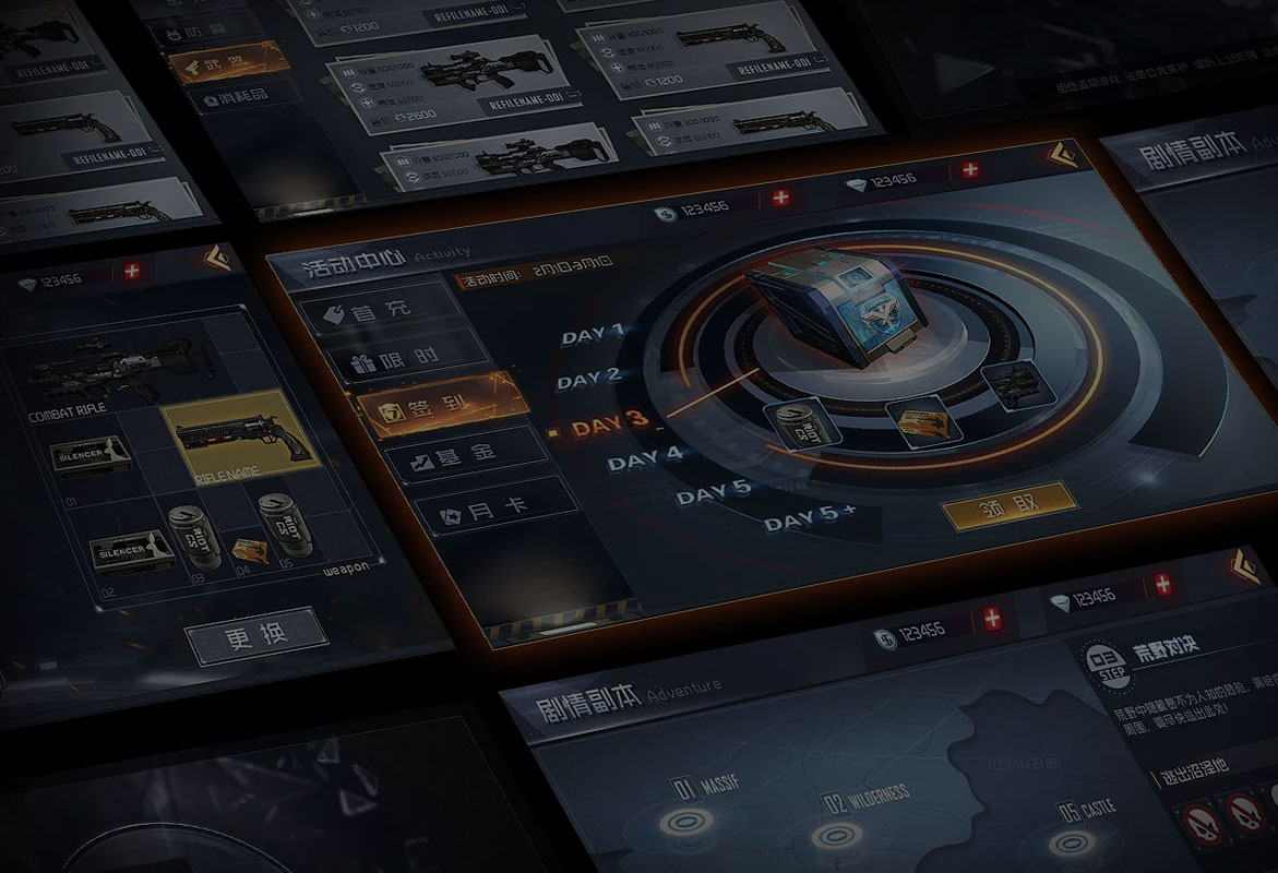 太阳成集团tyc9728:游戏UI-课程介绍