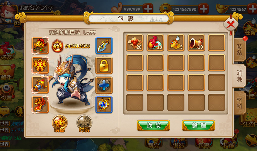 太阳成集团tyc9728UI设计